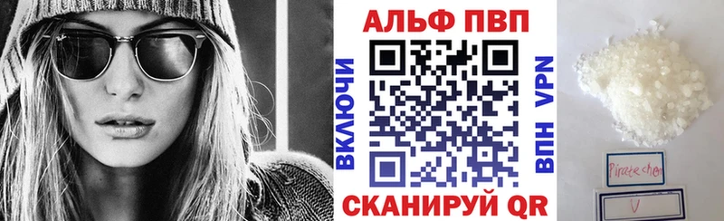 дарнет шоп  Чудово  A PVP Соль 