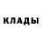 МЕТАДОН белоснежный Jonathan Dew