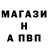 Alpha PVP СК КРИС Mr machtak
