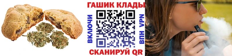 Cannafood марихуана  Чудово 