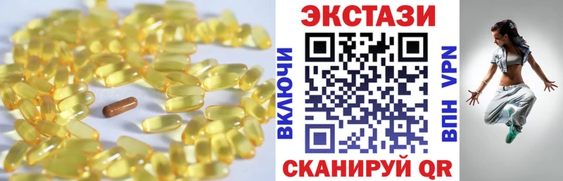 Ecstasy Punisher  Чудово 