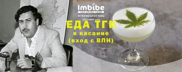 spice Алексин