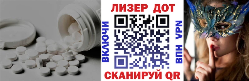 LSD-25 экстази кислота Чудово