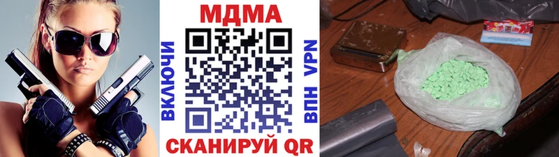 ссылка на мегу как войти  Чудово  МДМА молли 