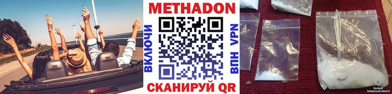 МЕТАДОН кристалл мориарти Telegram Чудово