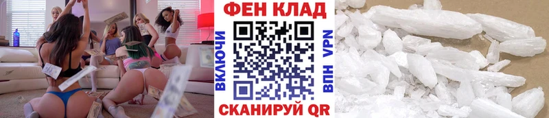 сколько стоит гидра ссылка Метамфетамин пудра Чудово