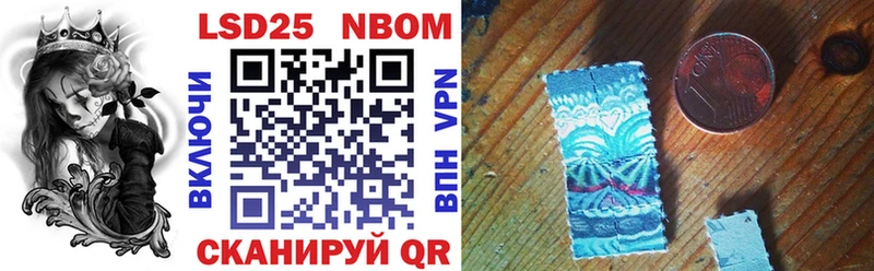 Марки N-bome 1500мкг  Чудово 