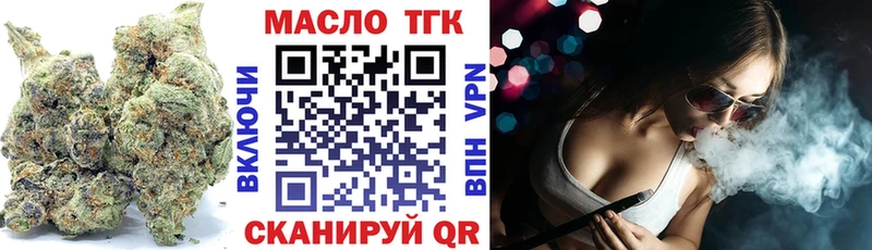 Дистиллят ТГК вейп с тгк Чудово
